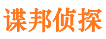 敦化外遇调查取证